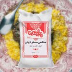 برنج هاشمی گیلان