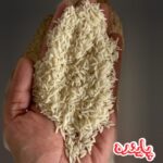 برنج طارم هاشمی