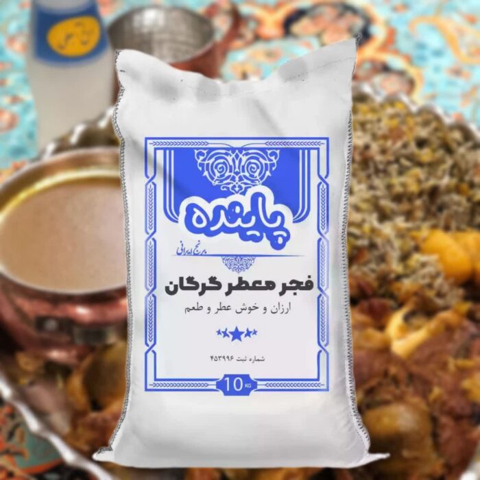 برنج فجر گرگان