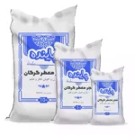 برنج فجر معطر گرگان 2.5 کیلویی
