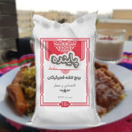 لاشه فجرگرگان