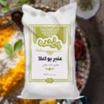 برنج عنبربو شوشتر