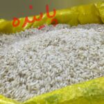 برنج عنبربو شوشتر پاینده - Image 2