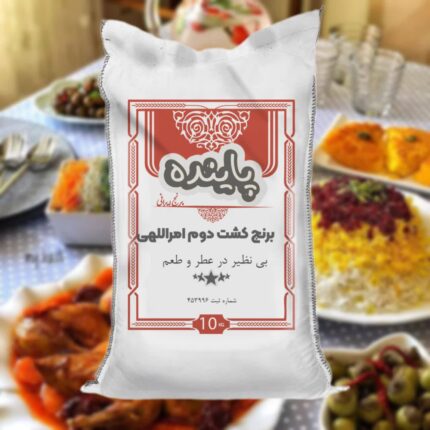 برنج کشت دوم امراللهی