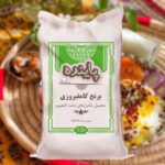 برنج کامفیروز