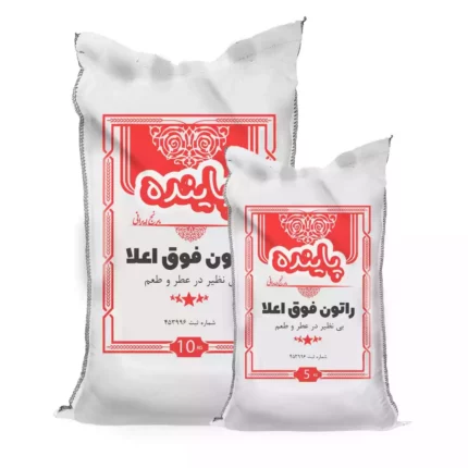 برنج راتون فوق اعلا 5 کیلویی