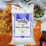 برنج ممان میانه