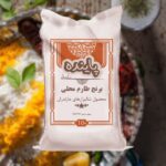 برنج طارم محلی فریدونکنار