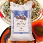 برنج شیرودی