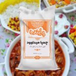 برنج چمپا میداوود