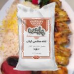 برنج لاشه هاشمی گیلان پاینده