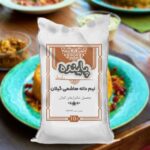 نیم دانه هاشمی گیلان