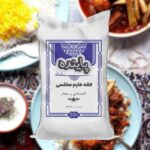 برنج لاشه طارم هاشمی