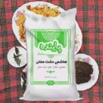 برنج هاشمی دشت مغان