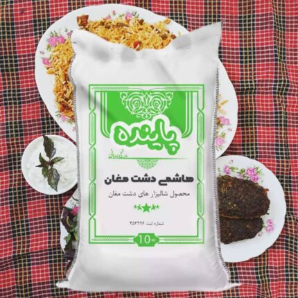 برنج هاشمی دشت مغان