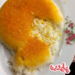 برنج دم سیاه گیلان پاینده - Image 5