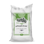 نیم دانه طارم محلی