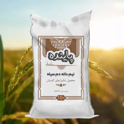 نیم دانه دم سیاه مینودشت