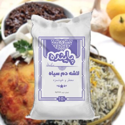 لاشه دم سیاه