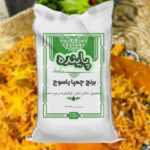 برنج چمپا یاسوج