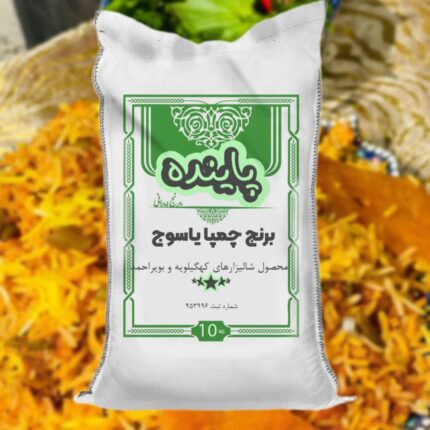 برنج چمپا یاسوج