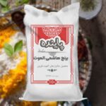 برنج هاشمی الموت