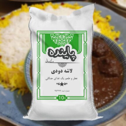 برنج لاشه دودی