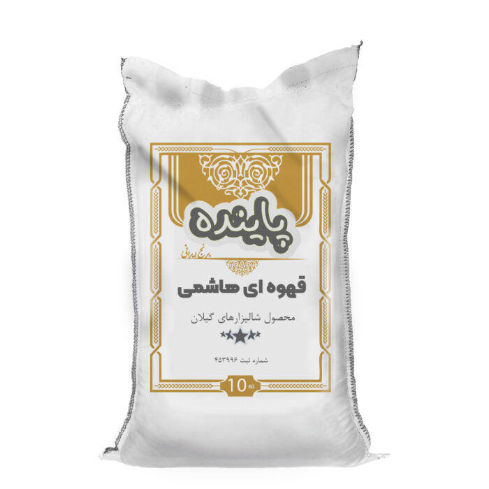 برنج قهوه ای هاشمی