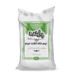 نیم دانه بینام کشت دوم