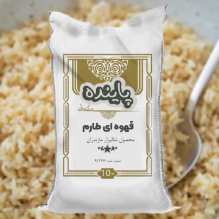 برنج قهوه ای طارم