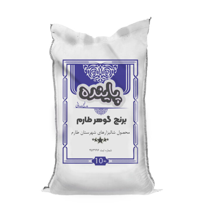 برنج گوهر طارم