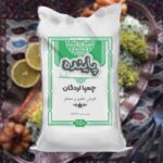 برنج چمپا لردگان