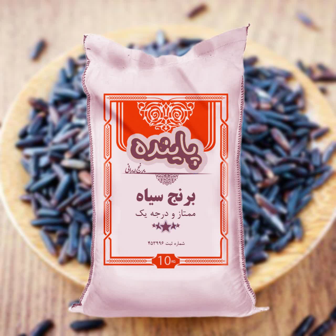 photo22690598013 برنج سیاه