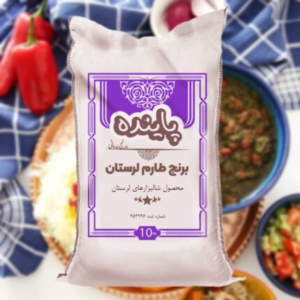برنج طارم لرستان